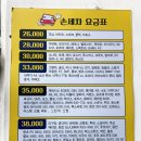 153세차장 이미지