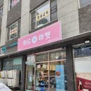 하드마켓향남 - 화성시 행정동로 22-1 | 하드마켓향남