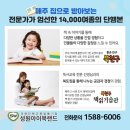 성원과학 이미지