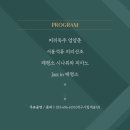 대구시립국악단 화요국악 <소담음악회> 이미지