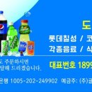 박가네유통