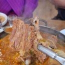 청기와감자탕돌솥순대국 | 수원 영화동 맛집 푸짐하고 구수한 우거지 감자탕 수원청기와감자탕뼈해장국