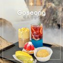 소금밭(신흥리해수욕장) | 강원 고성 카페 아야진 해수욕장 근처 레드인블루