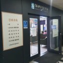 청주야간진료병원 / 주말, 공휴일도 가능한 병원 추천 365다나아가정의학과의원