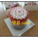 앙큼cook공방 이미지