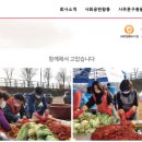 (주)두루행복한세상 이미지