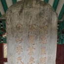 충렬사 티스토리