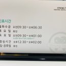 이튼튼소아치과치과의원 이미지