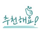 동엽농장 이미지