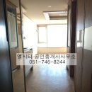 백송공인중개사 사무소 네이버블로그