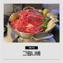 서초대로25길 101 이미지