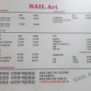 다인네일 - 금정구 서동중심로 23 | 다인네일