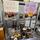고서방짬뽕