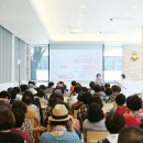 남부지역 신앙촌 우수고객 초청행사
