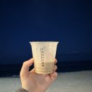 육영탕수육 - 448429 | 육영탕수육