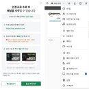 주식회사 와이즈에이치알디
