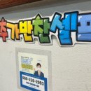 우림칼국수 이미지
