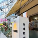 정육면체 | [내돈내산] 신촌 정육면체 솔직후기