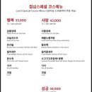 천미미 - 관악구 시흥대로 552 | 천미미