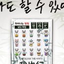 차이나는중국어 이미지