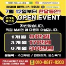 에코 휘트니스 이미지