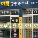 인헌동-20 이미지