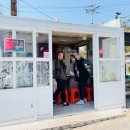 해오름유통 이미지