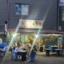 경기도 수원시 권선구 상탑로 132 (서둔동) 이미지