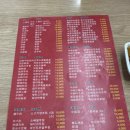 부평종합시장 관리사무소 | 인천 부평시장 중국현지요리 맛집 순달소흘부 부평2호점 내돈내산 후기