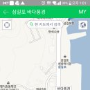 바다풍경치킨
