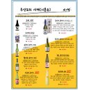 여기,꼬치네 이미지