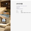 부곡스파디움·따오기호텔 이미지