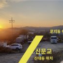 과학벨트공인중개사사무소 이미지