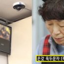 소문난 백반 이미지