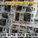 보양건강원 | 즙·붕어중탕, 붕어곰 제대로 달이는 곳 찾는다면 부천 건강원 고객 문의, 부천시 탕제원 전통 항아리 중탕