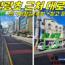 상가1-293[ 제주시 노형동 월랑초/남녕고 근처 1층 상가 임대(17평/카페추천/2차선 대로변/전면 통유리창) ]#월랑초상가, 남녕고 이미지