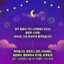관동커피