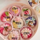 화과자_다과 | W. [상왕십리] 상견례선물 원앙화과자 답례품 내돈내산 커스텀후기｜다과,연