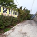 원당낚시터 이미지
