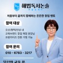 동부공원로14번길 네이버블로그