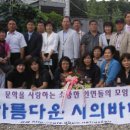 Re카페개설 5주년기념 시낭송회 순서와 참석하실 분들입니다. 이미지