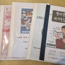 웰라학원