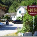 나룻터가는길 이미지