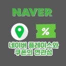 검도아카데미태권도(대한해동검도) | 쿠폰의 연관성: 체육관(합기도,특공무술,주짓수,태권도,해동검도) 운영 사례와 쿠폰 세팅하는 방법