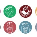 갑곶돈대관광안내소 이미지