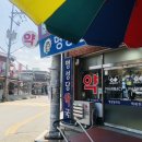 명성당약국 이미지