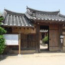 육연집