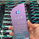 서울특별시강남구상공회 | 인천 상패제작 기관 단체 수료패 제작은 이렇게 준비해보세요