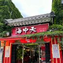 강동-천호-314 이미지