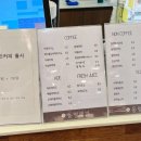 동명제과 화순 도곡점 이미지